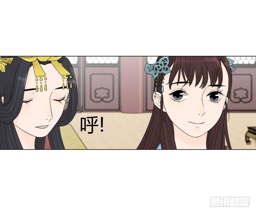 先皇遗诏-第27话