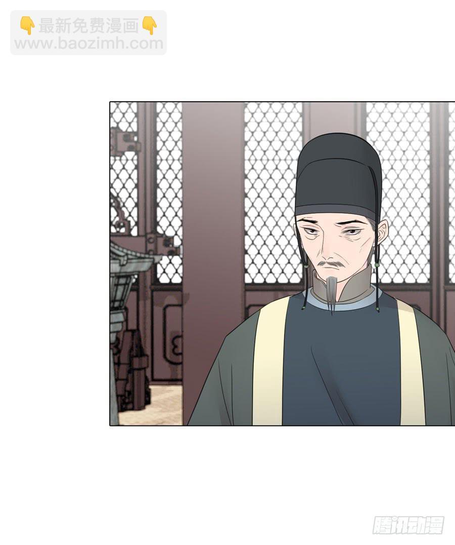 先皇遗诏-第27话