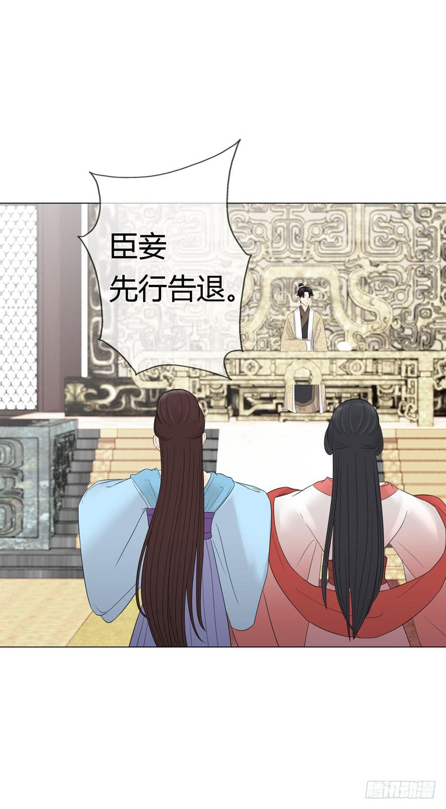 先皇遗诏-第27话