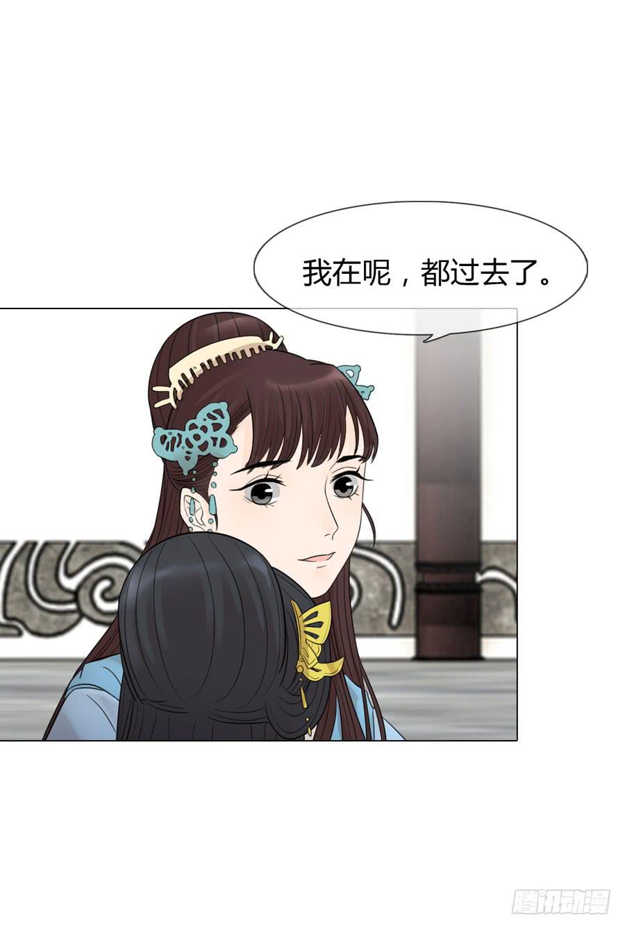 先皇遗诏-第27话