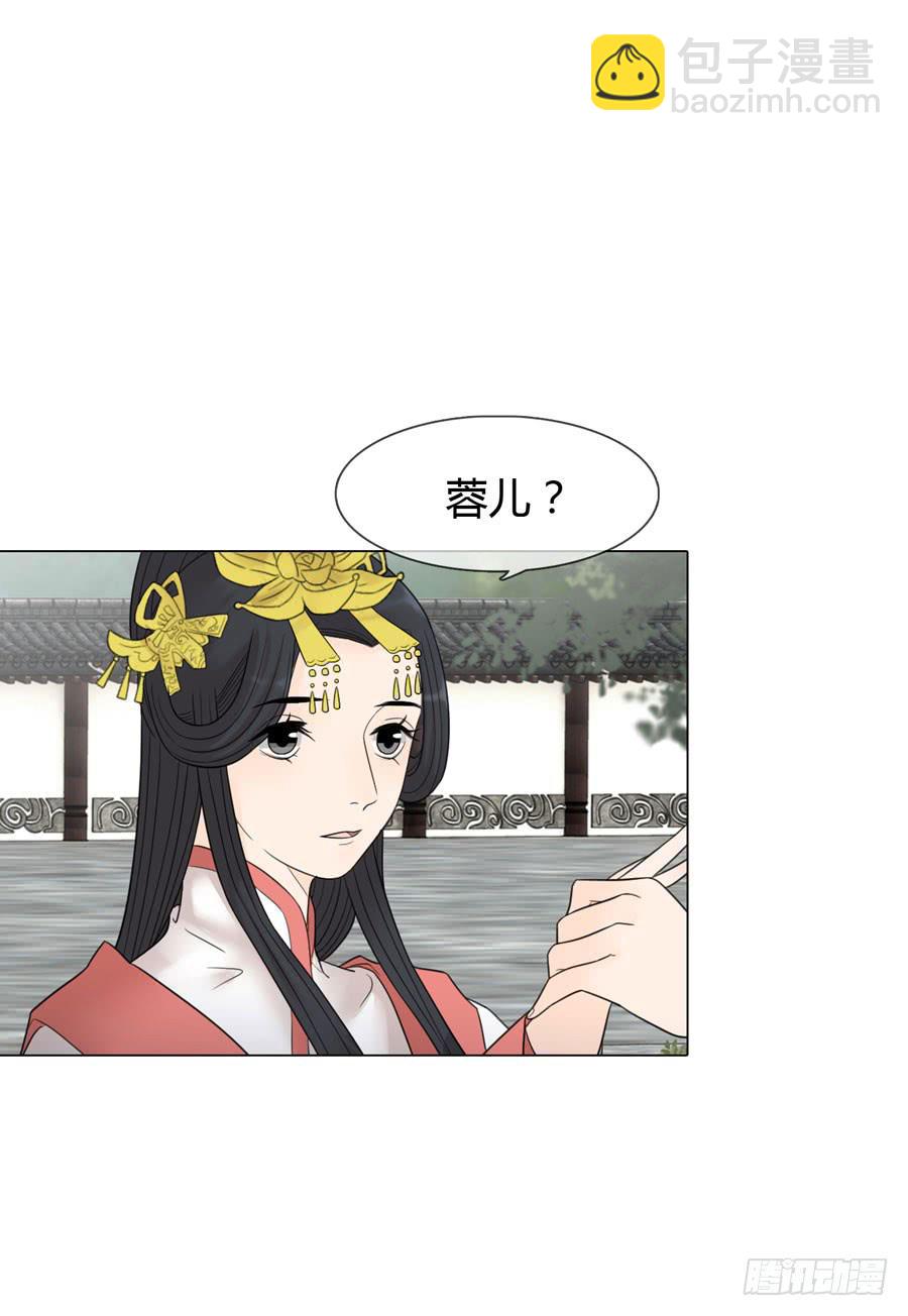 先皇遗诏-第27话