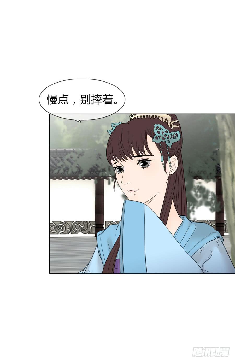 先皇遗诏-第27话