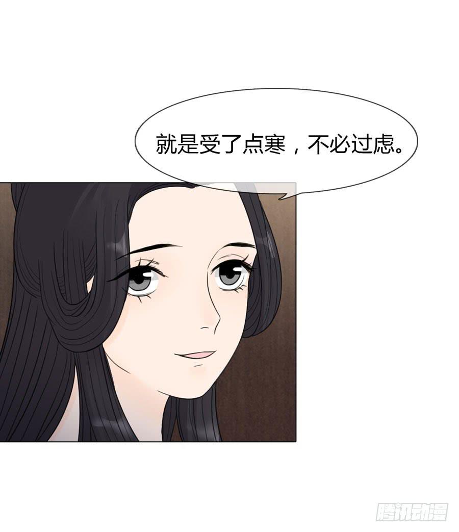 先皇遗诏-第27话