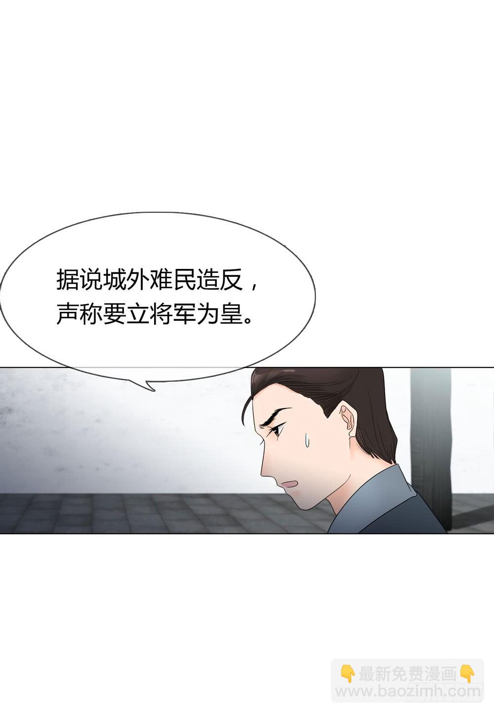 一代女皇 - 求情(1/2) - 7