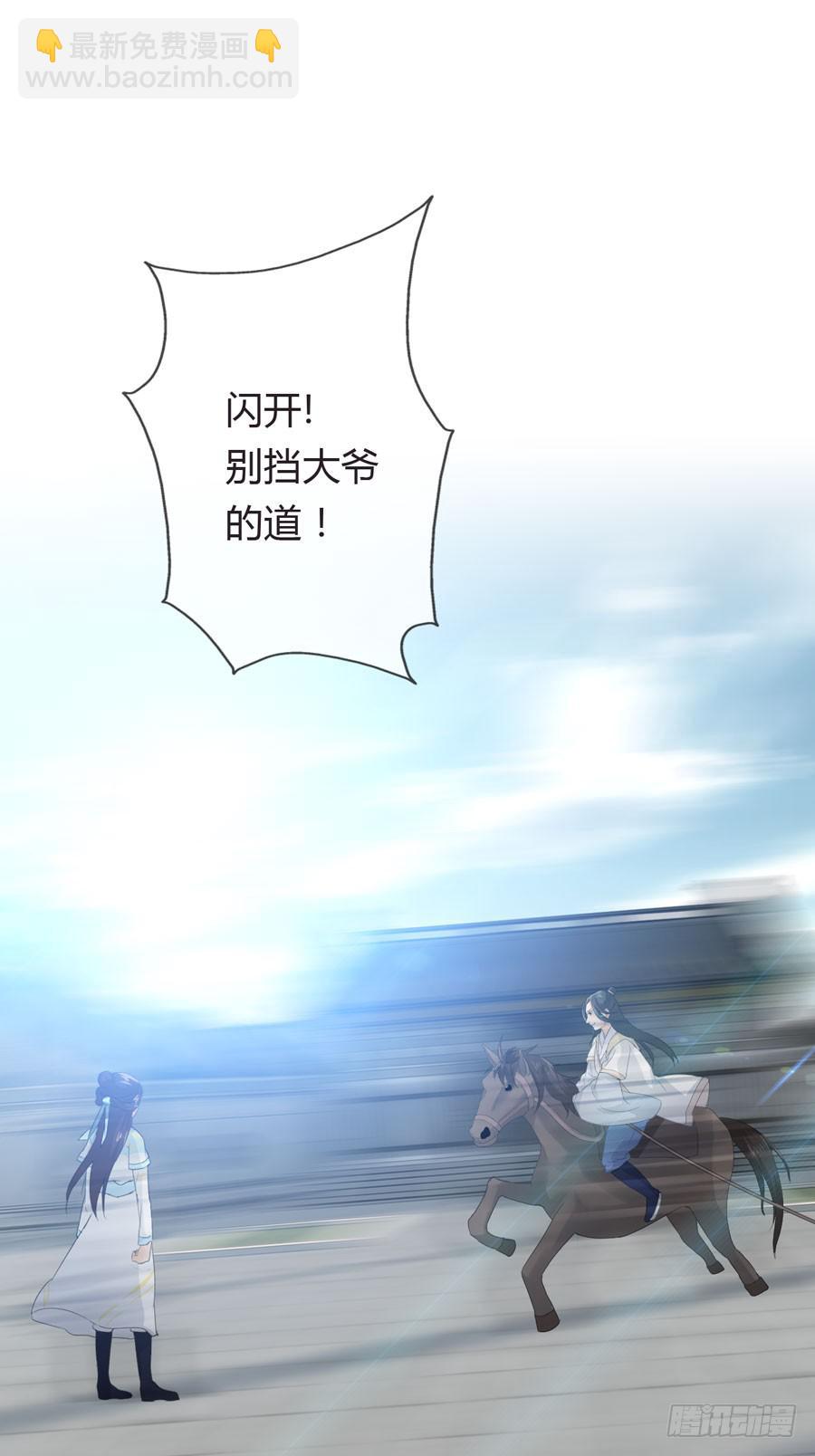 第四话 被迫出手(1/2)-第5话