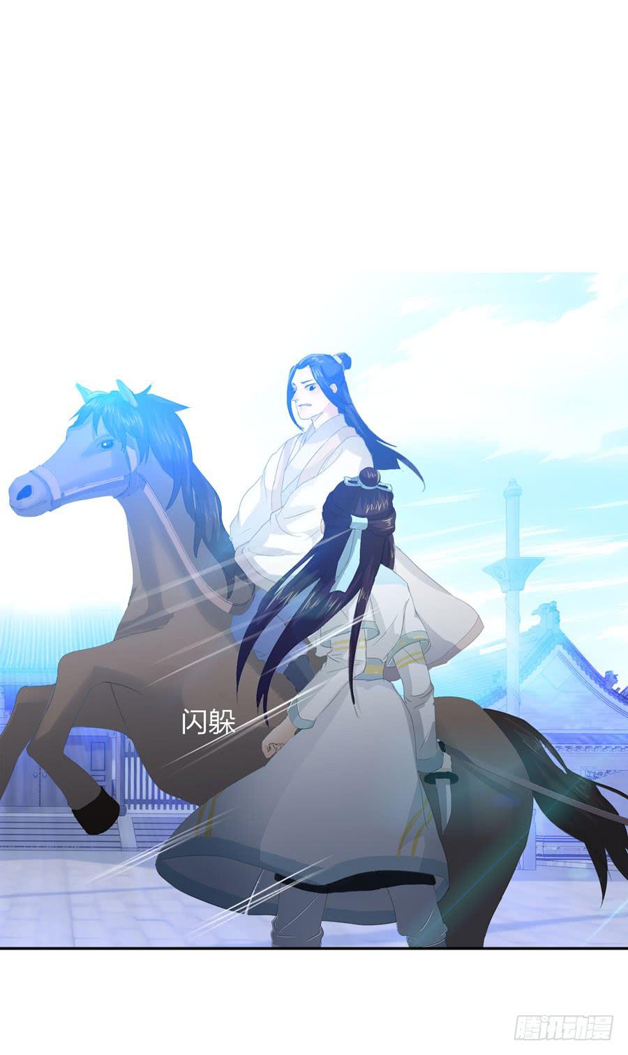 第四话 被迫出手(1/2)-第5话