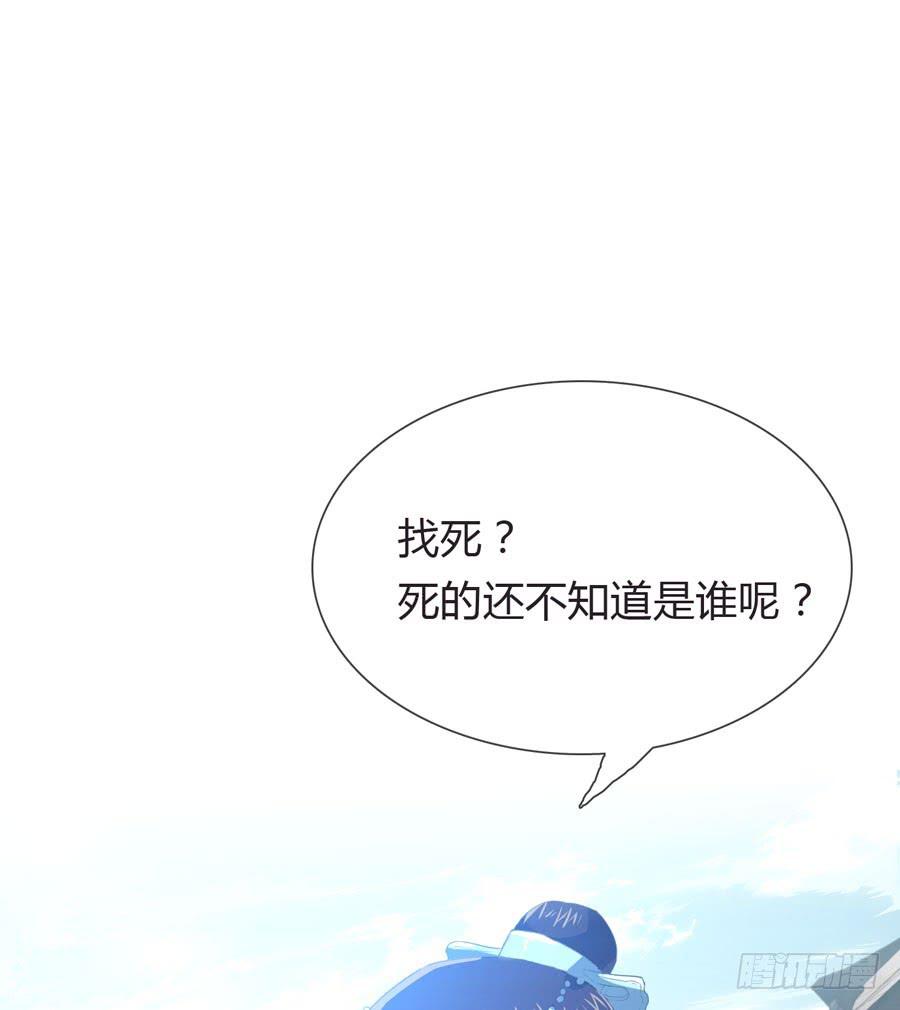 第四话 被迫出手(1/2)-第5话