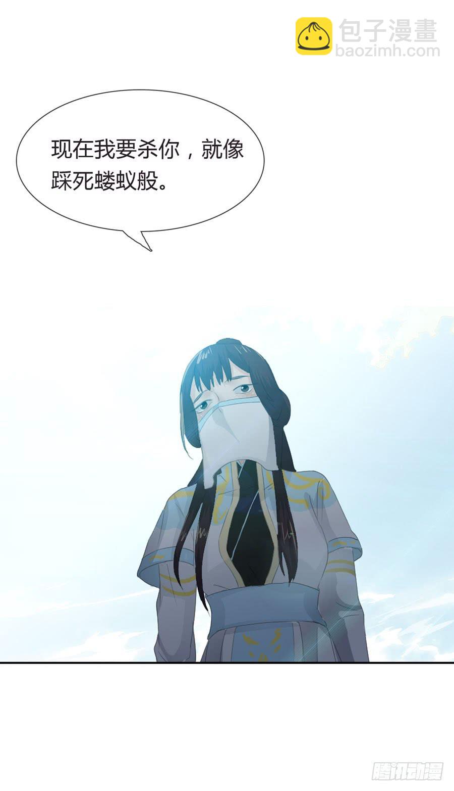 第四话 被迫出手(1/2)-第5话