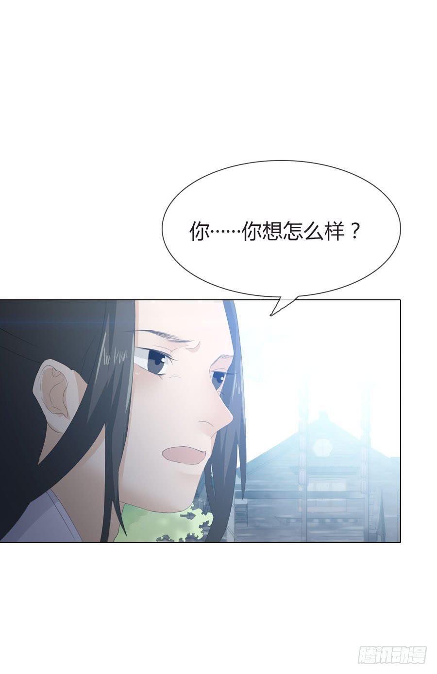 一代女皇 - 第四話 被迫出手(1/2) - 5