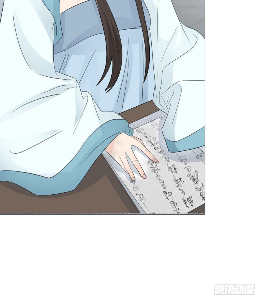 寺院受难(1/2)-第9话