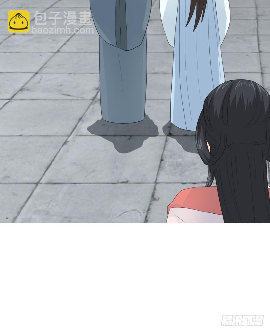 寺院受难(1/2)-第9话