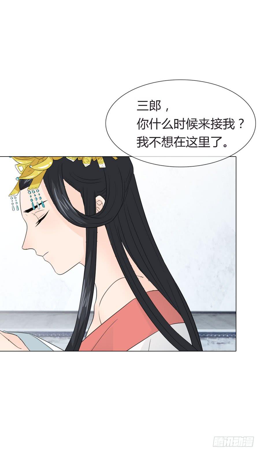 寺院受难(1/2)-第9话