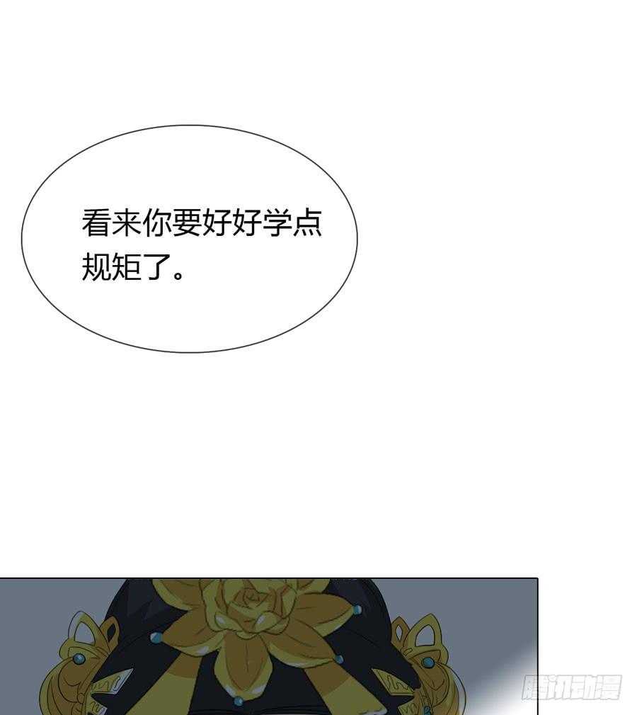 寺院受难(1/2)-第9话