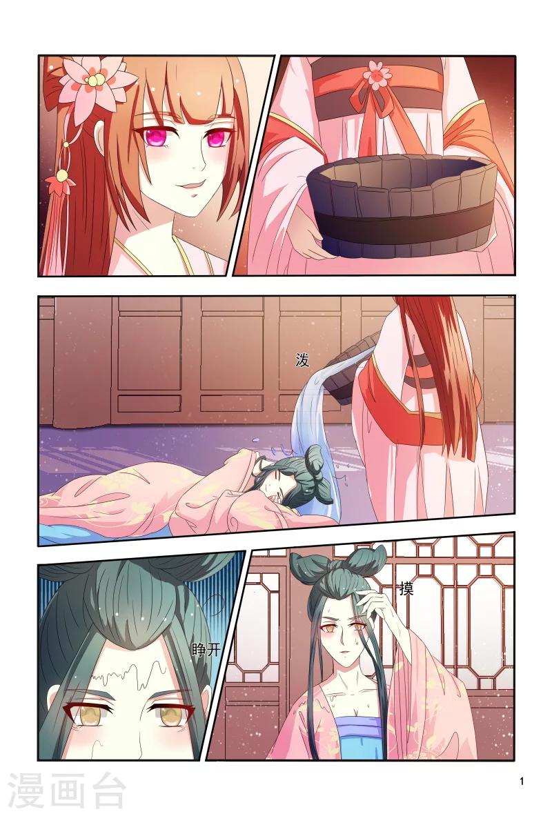 第101话 迷幻药-第101话