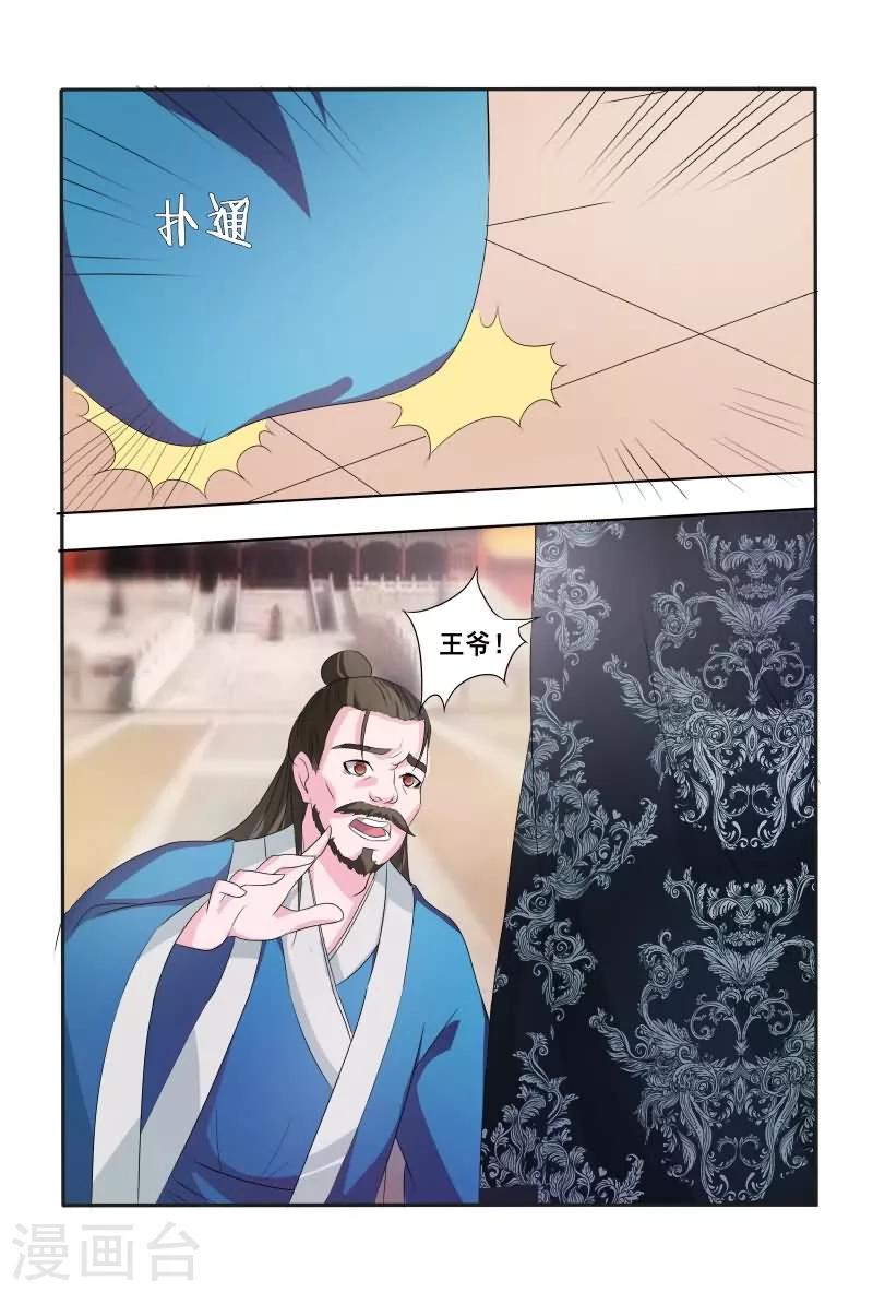 第15话 杀人令牌-第15话