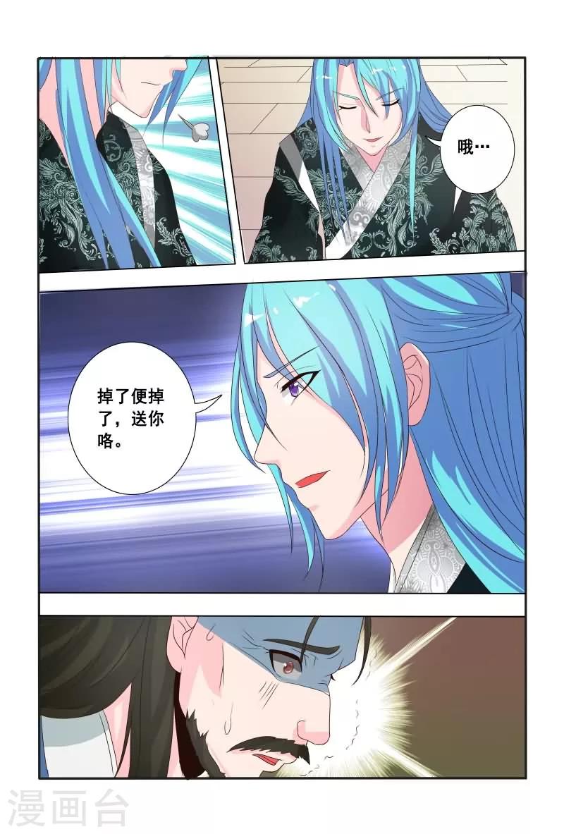 第15话 杀人令牌-第15话