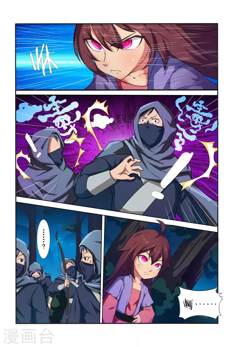 第5话 你压着人家啦-第5话