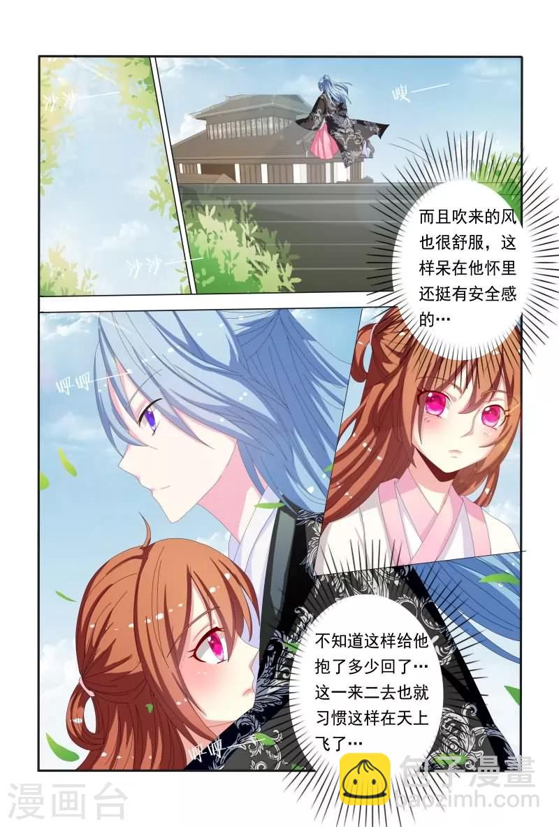 第47话 如此伶牙利嘴-第47话