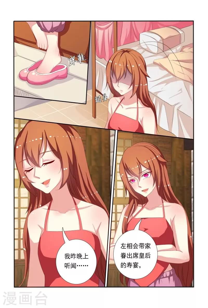 第47话 如此伶牙利嘴-第47话