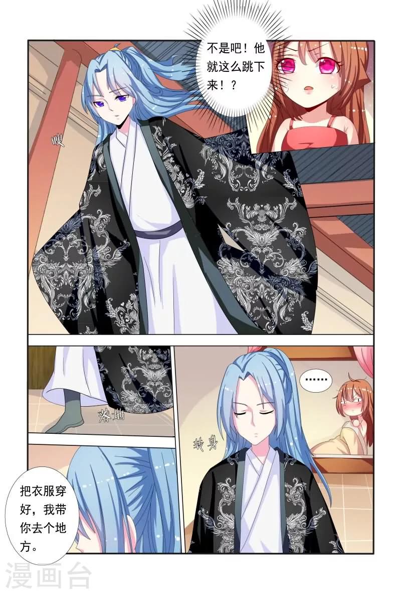 第47话 如此伶牙利嘴-第47话