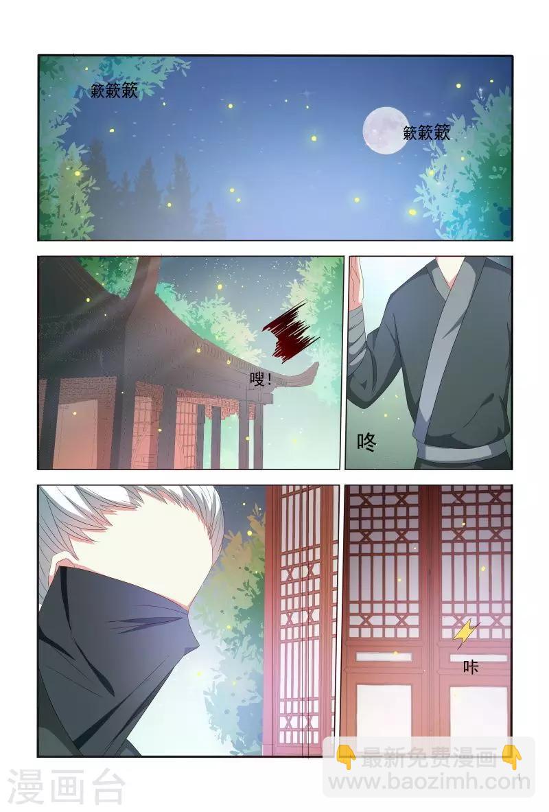 第75话 老是被人举来举去的-第75话