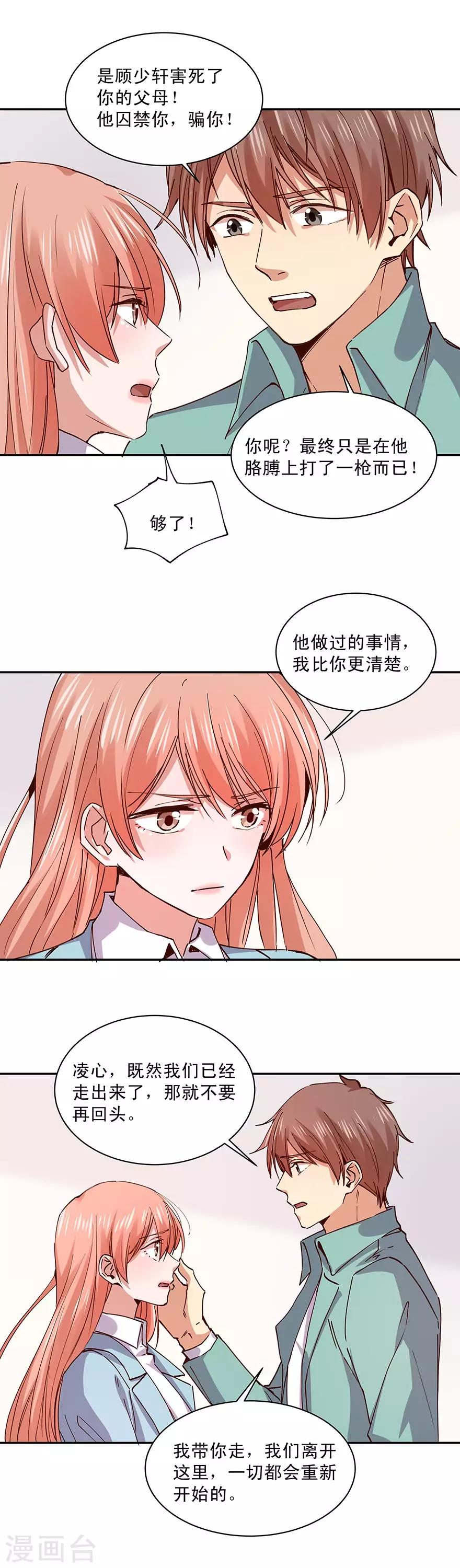 第171话-第171话
