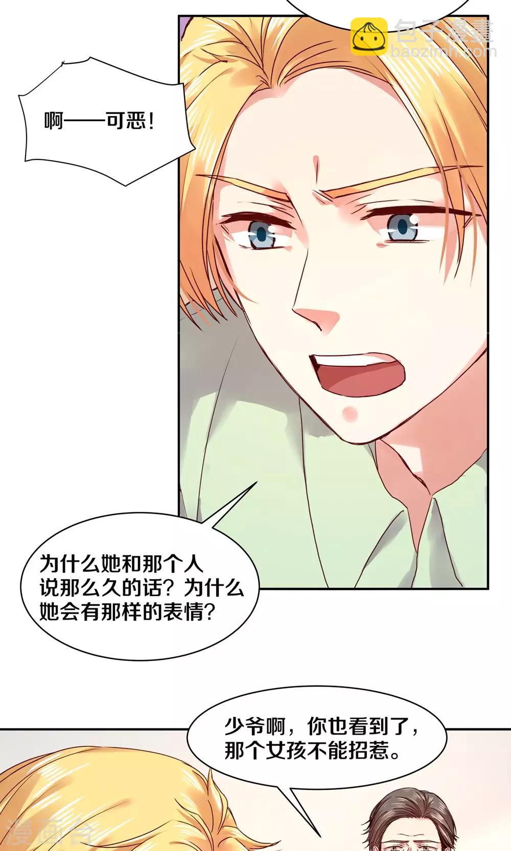 第85话-第85话