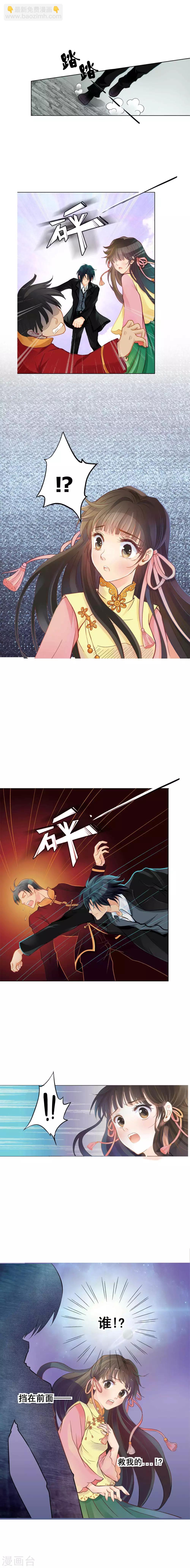 第1话 遭逢大变1-第1话