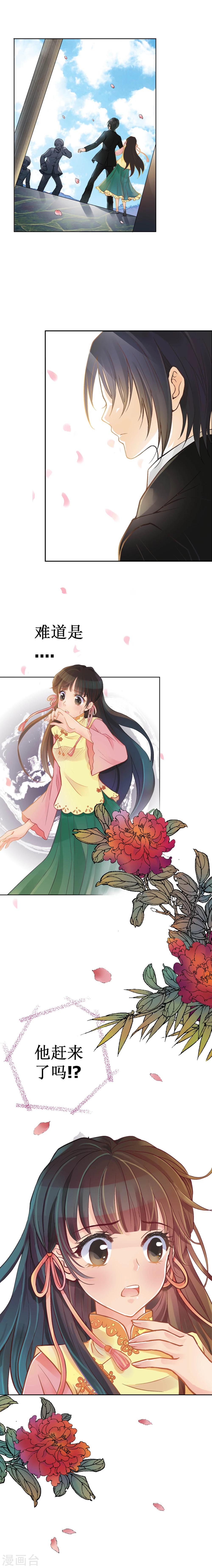 第1话 遭逢大变1-第1话