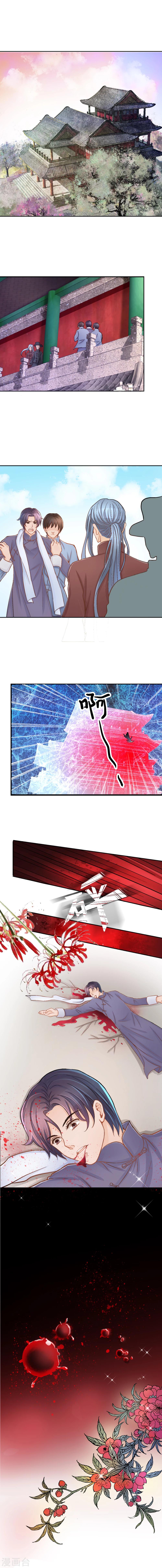 第1话 遭逢大变1-第1话