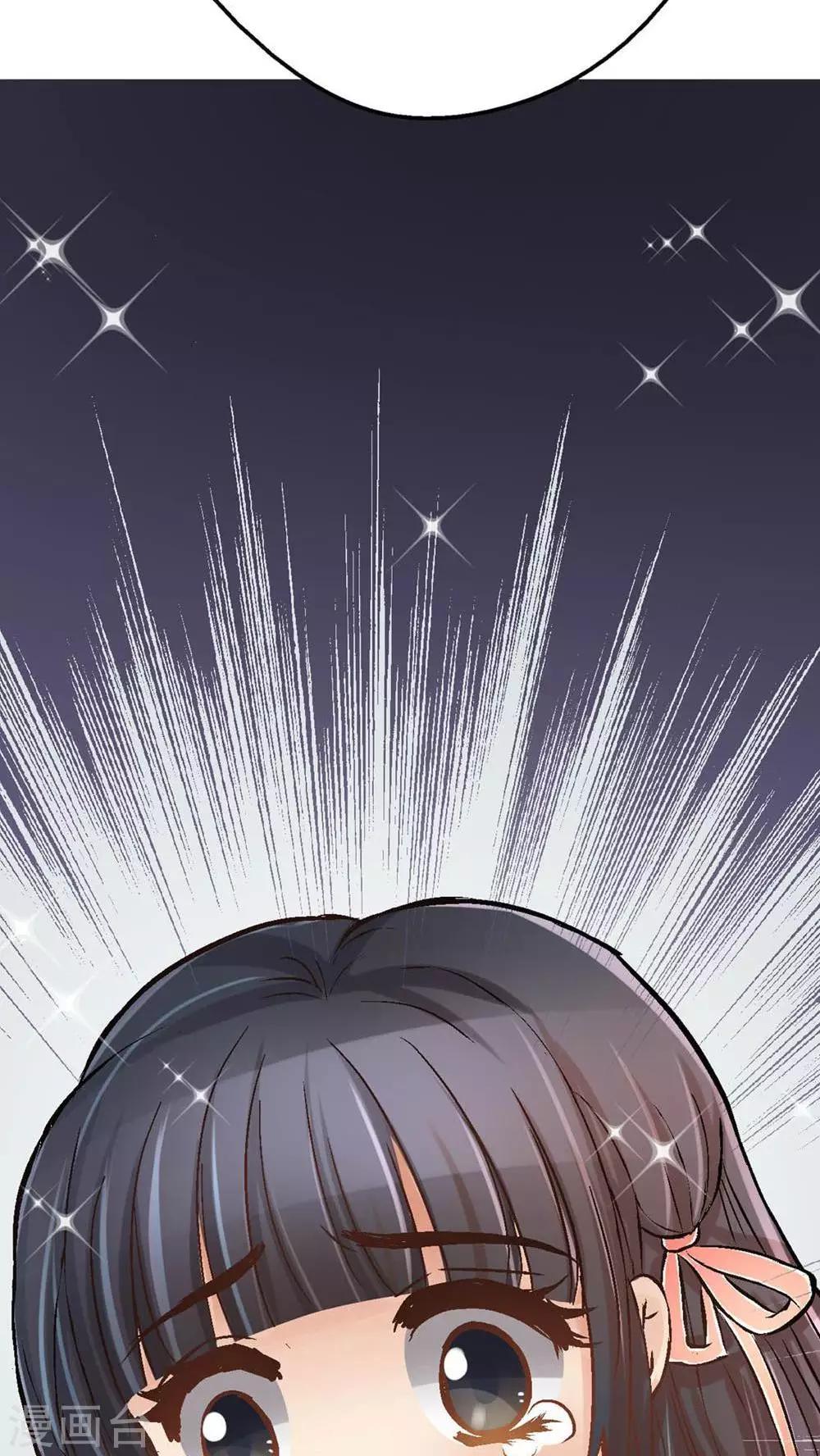 第3话 遭逢大变3(1/2)-第3话