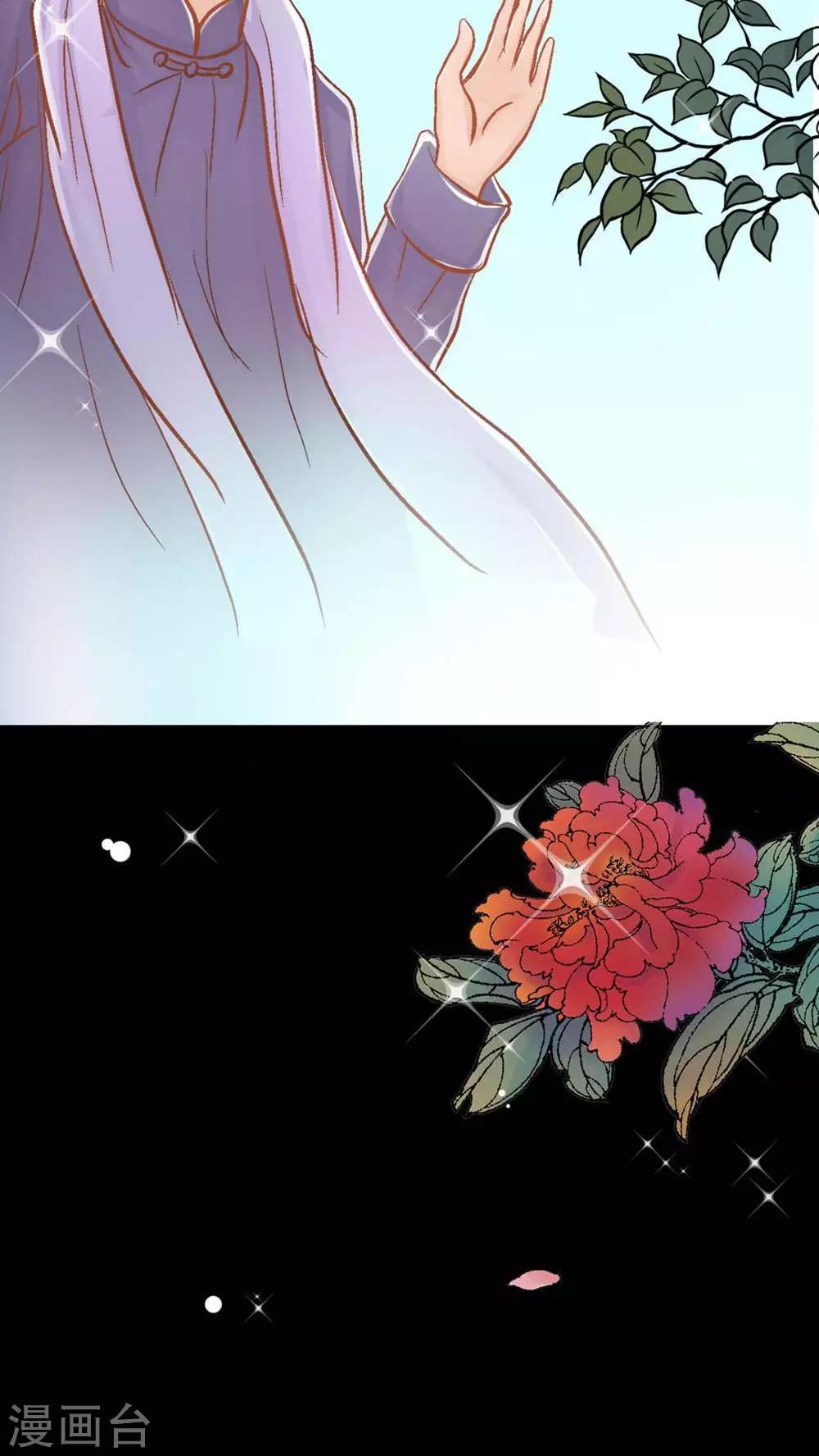 第3话 遭逢大变3(1/2)-第3话