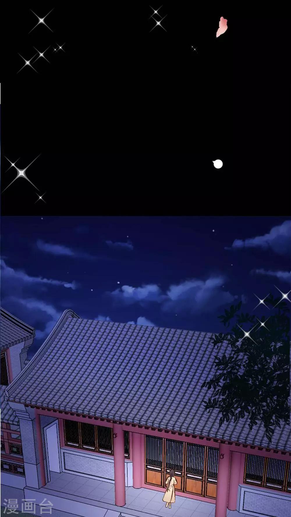 第3话 遭逢大变3(1/2)-第3话