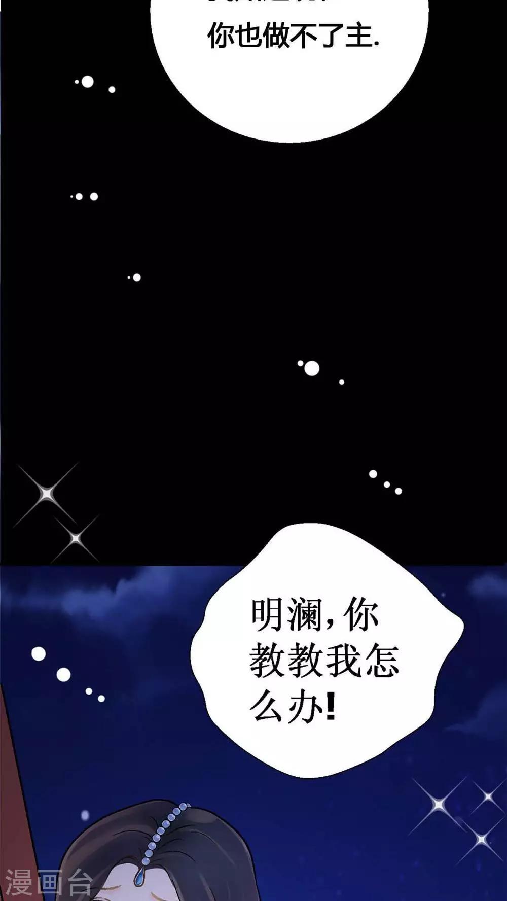 第3话 遭逢大变3(1/2)-第3话