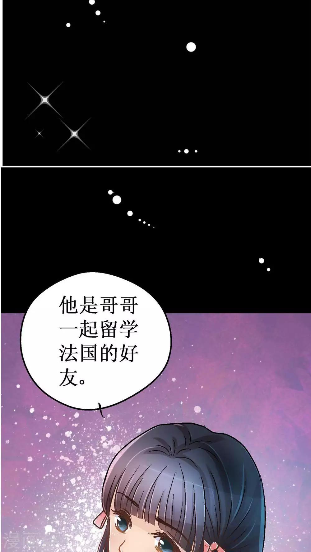 第3话 遭逢大变3(1/2)-第3话