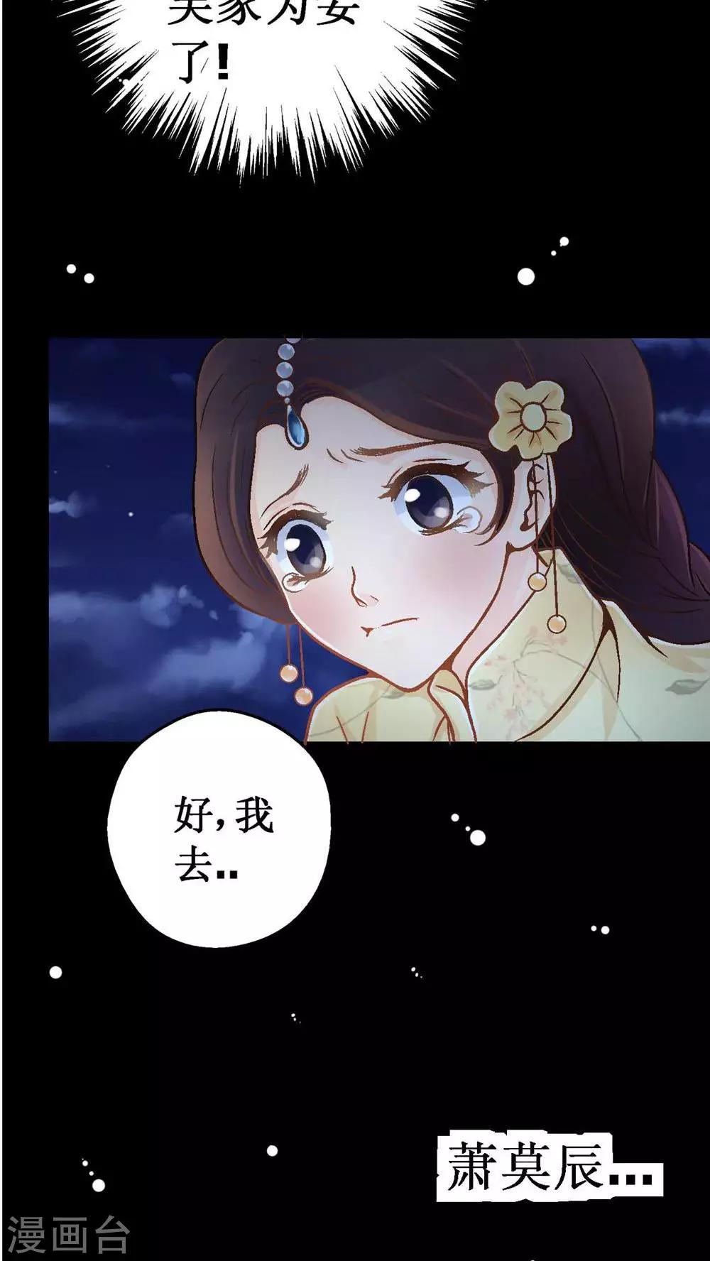 第3话 遭逢大变3(1/2)-第3话