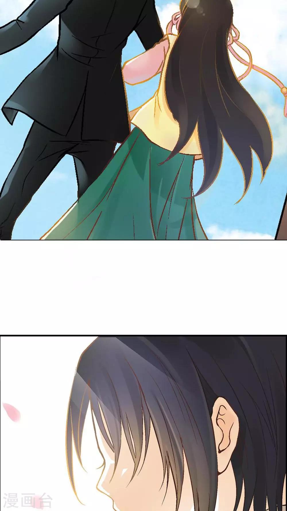 第3话 遭逢大变3(1/2)-第3话