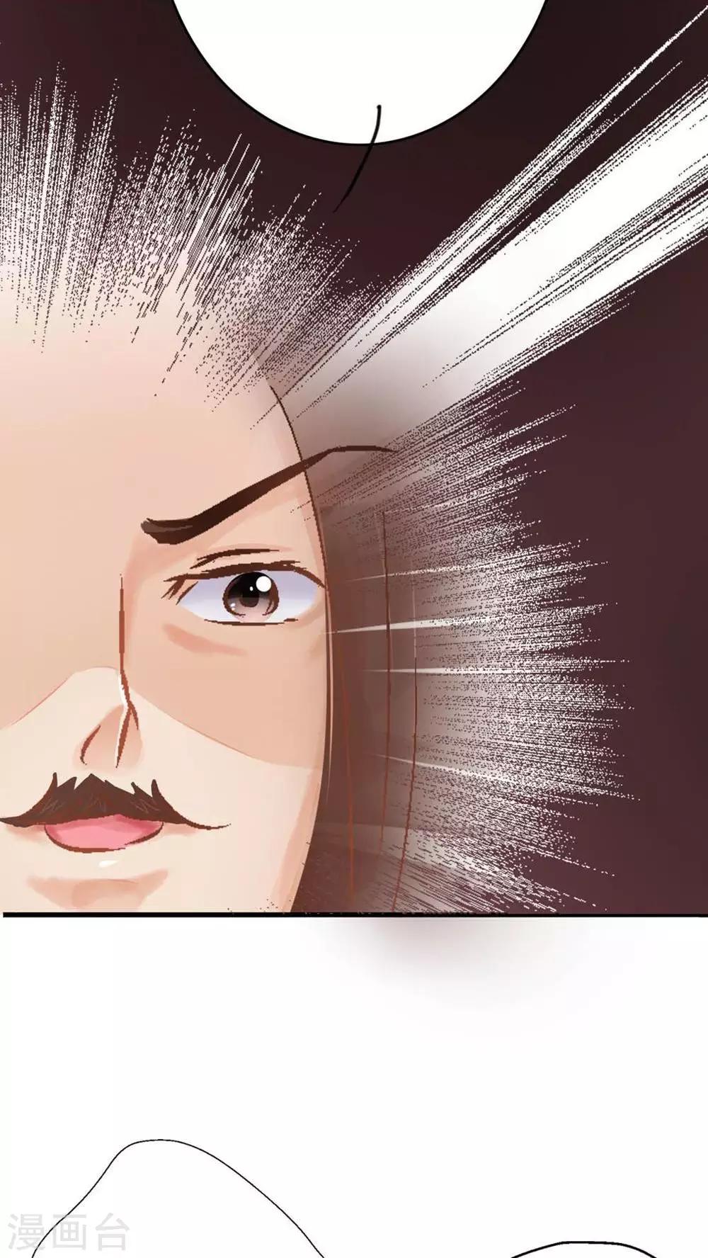 第3话 遭逢大变3(1/2)-第3话