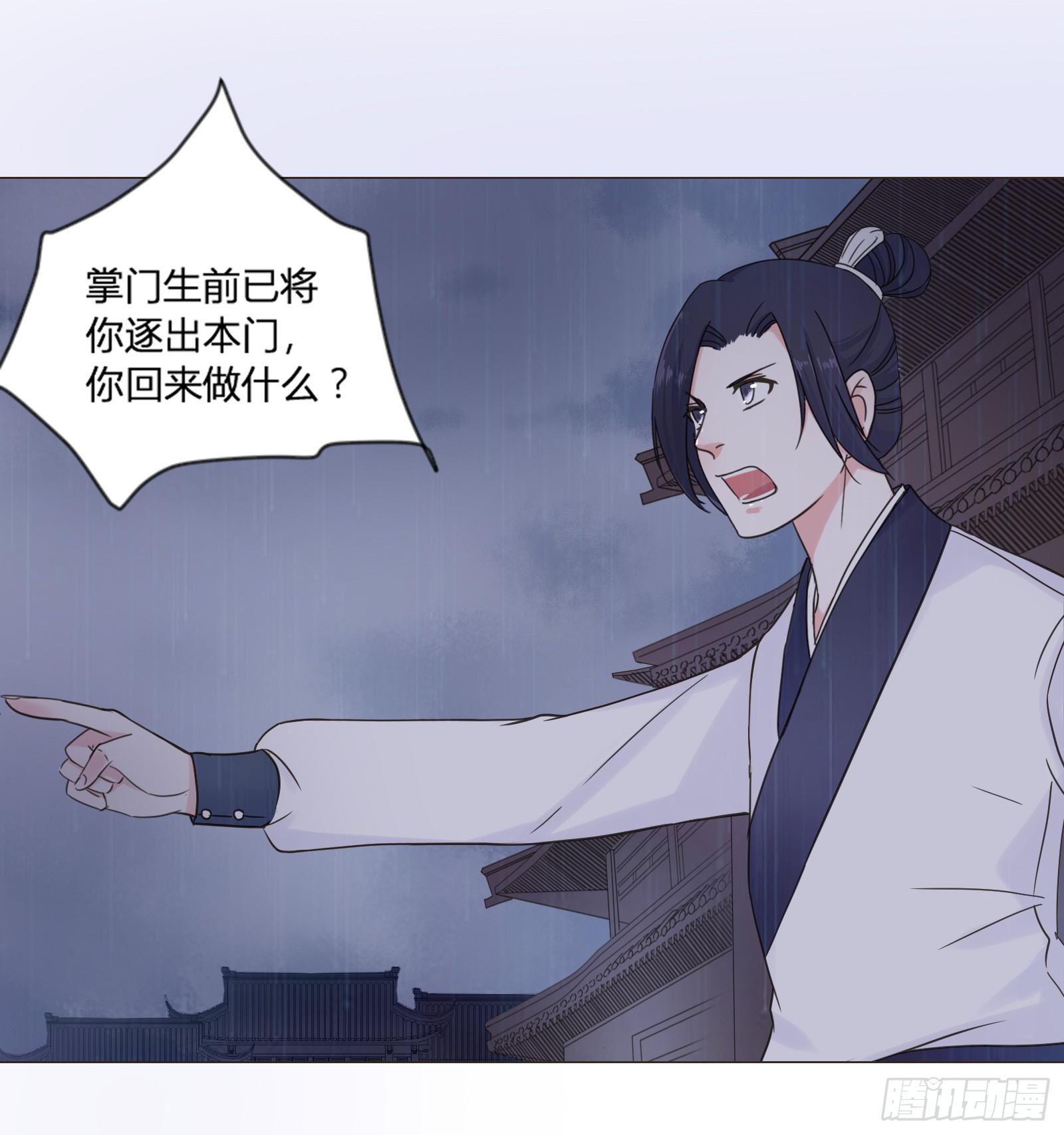 天上掉下个大宝藏？（上）-第1话