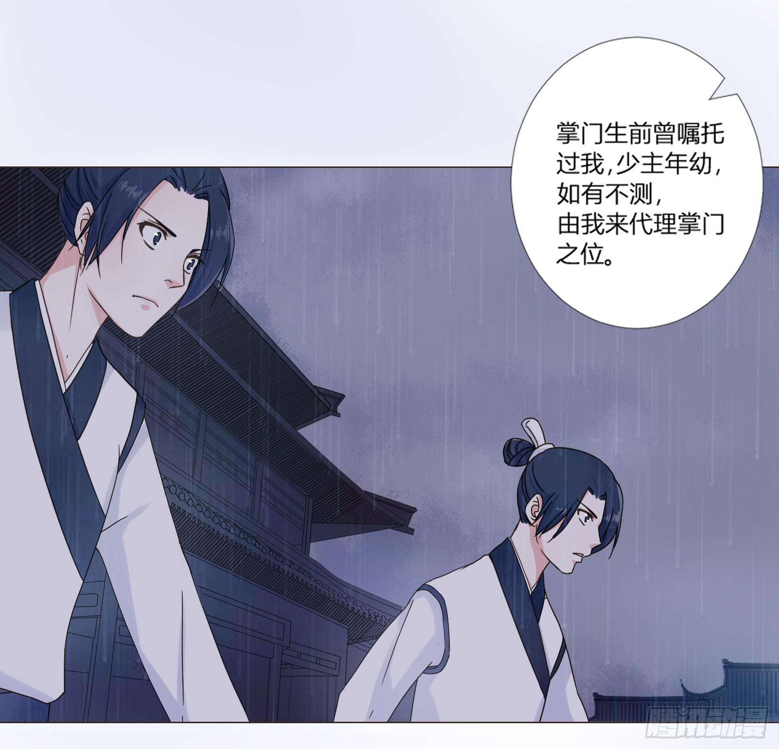 天上掉下个大宝藏？（上）-第1话