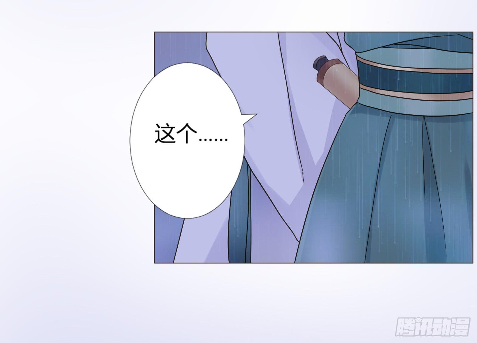 天上掉下个大宝藏？（上）-第1话