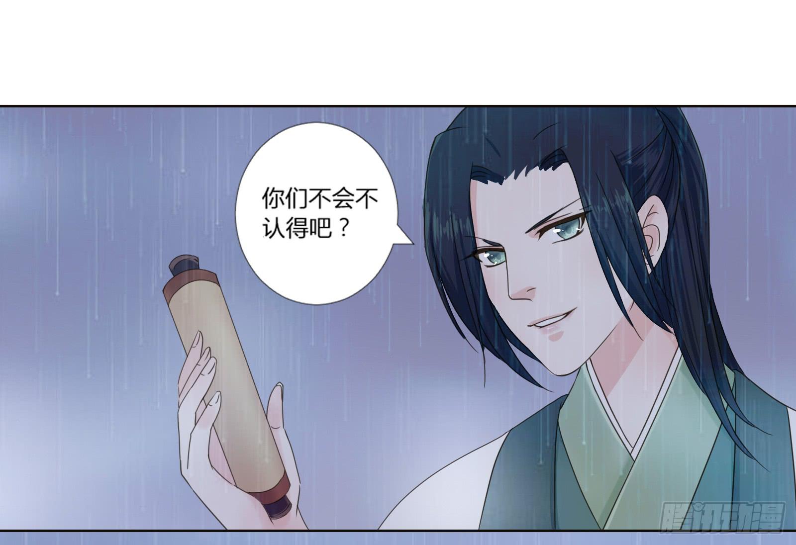 天上掉下个大宝藏？（上）-第1话