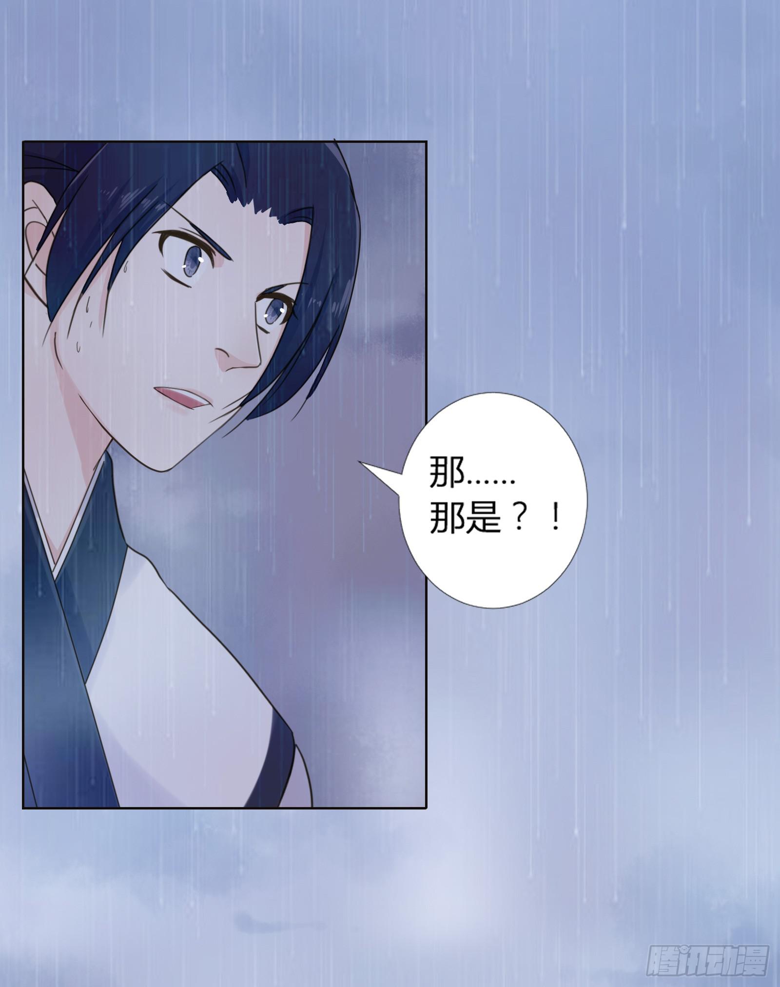 天上掉下个大宝藏？（上）-第1话