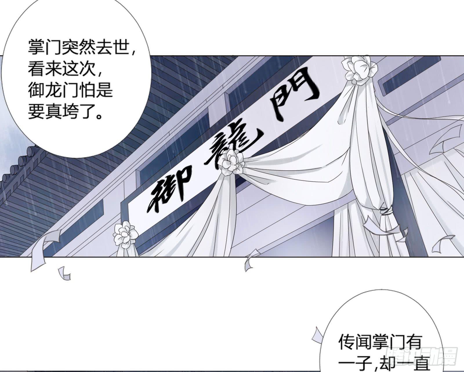 天上掉下个大宝藏？（上）-第1话