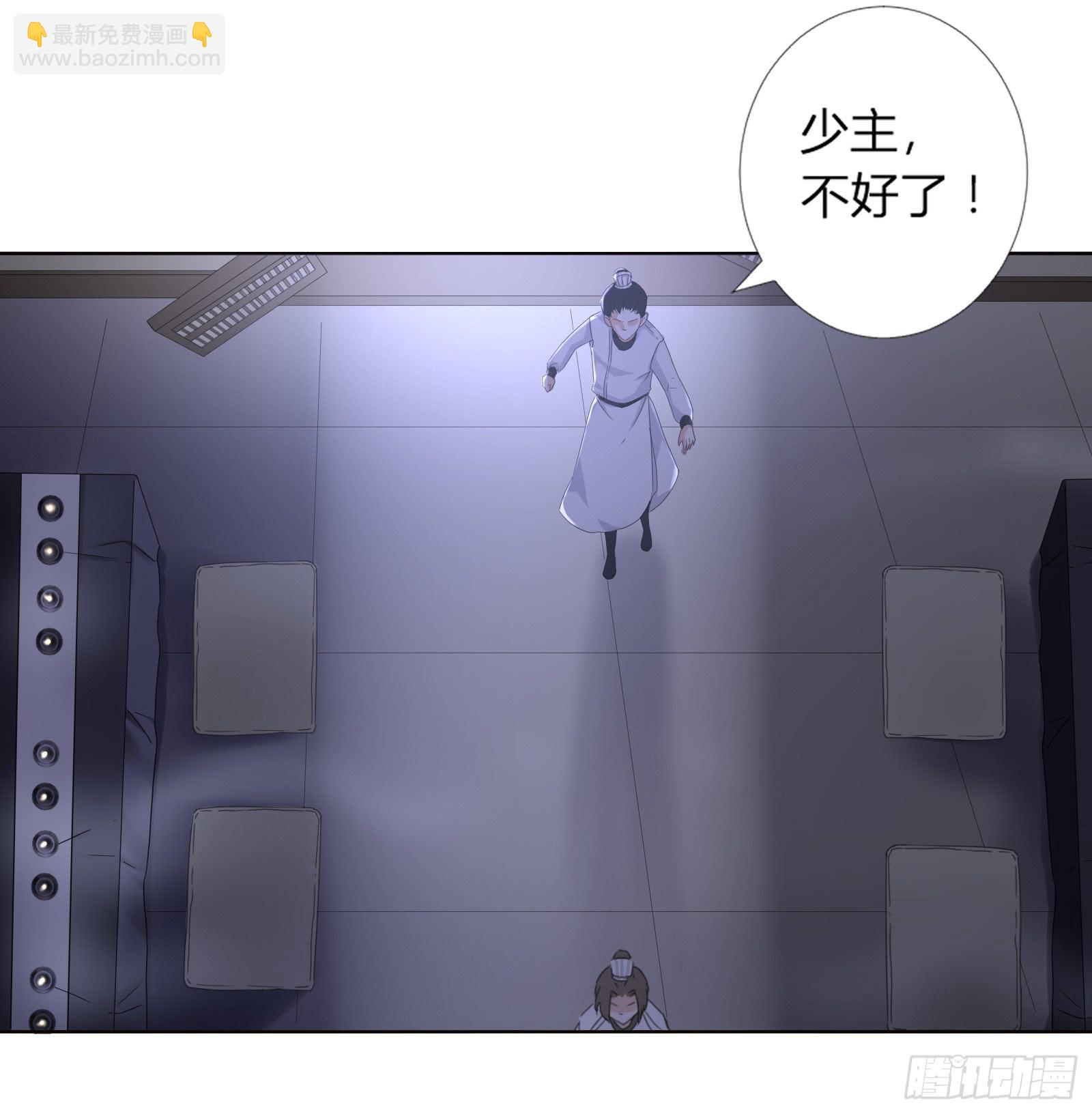 天上掉下个大宝藏？（上）-第1话