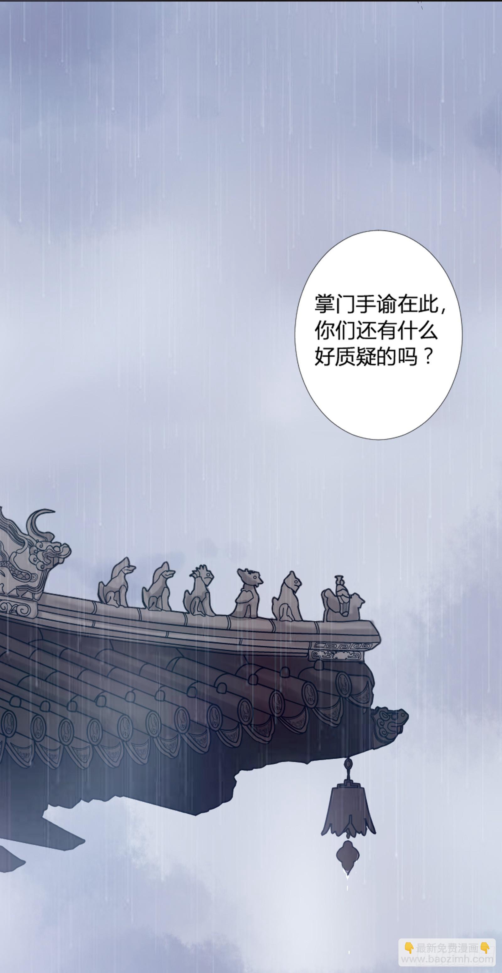 天上掉下个大宝藏？（上）-第1话