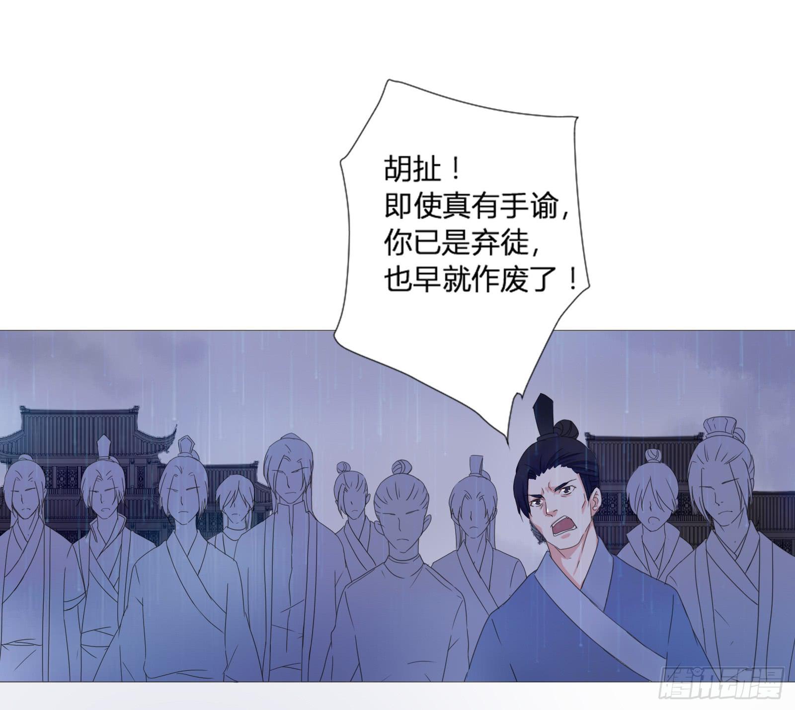 天上掉下个大宝藏？（上）-第1话