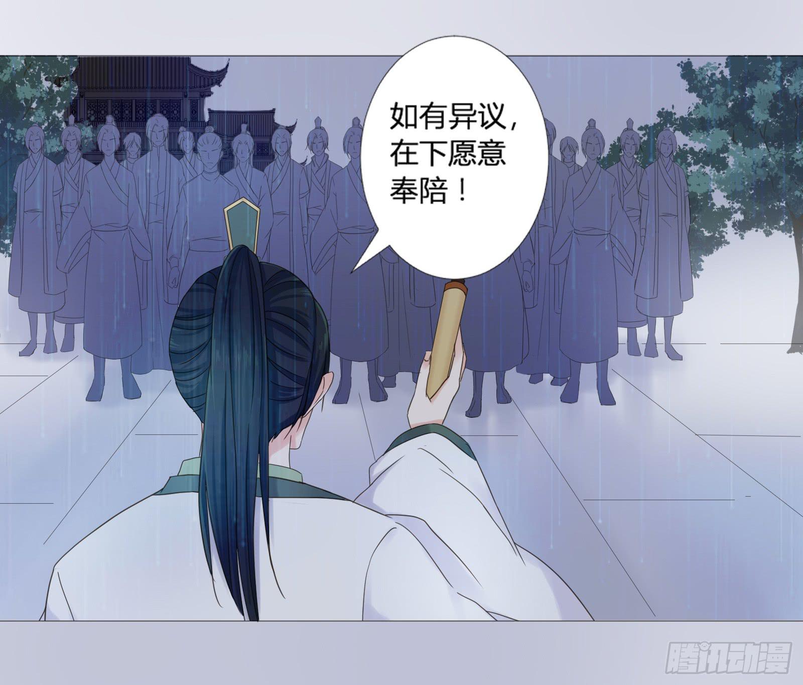 天上掉下个大宝藏？（上）-第1话