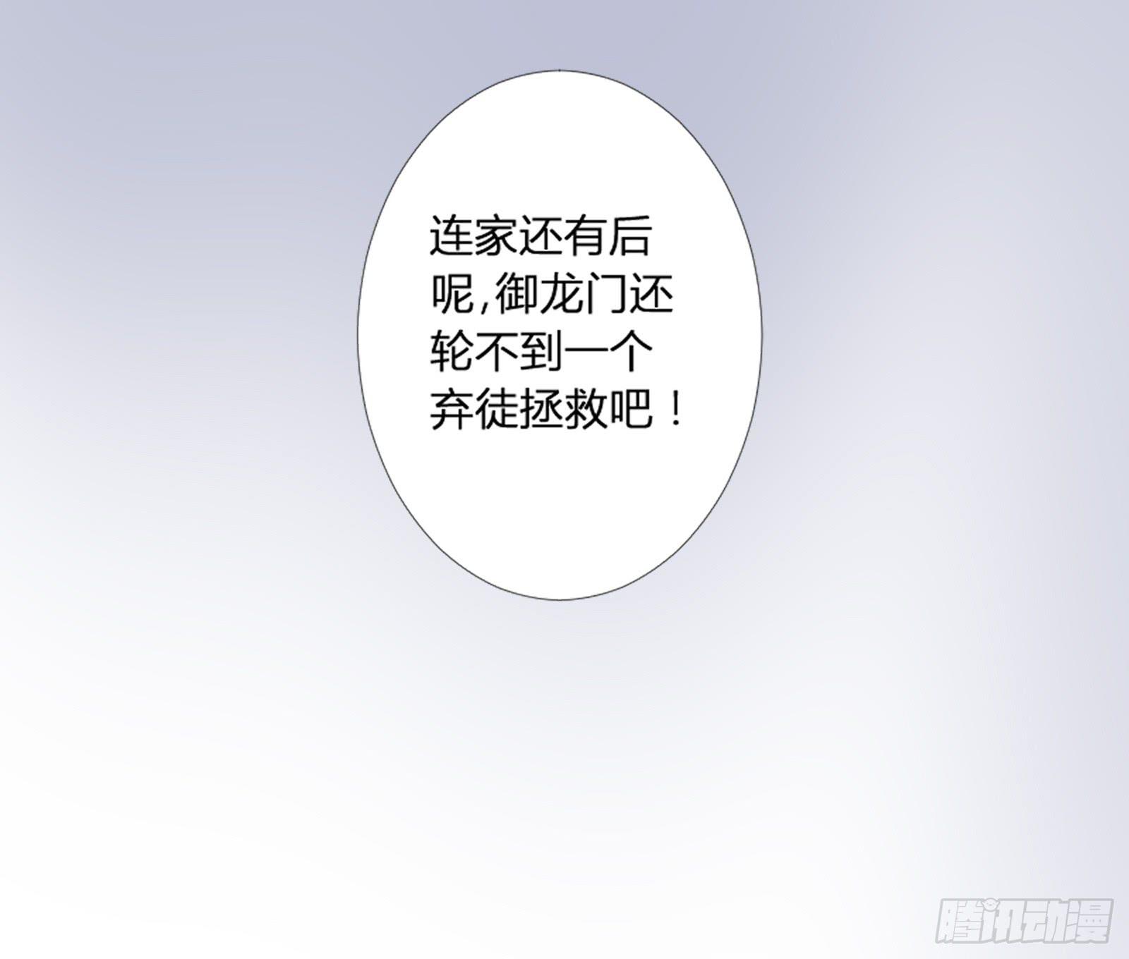 天上掉下个大宝藏？（上）-第1话