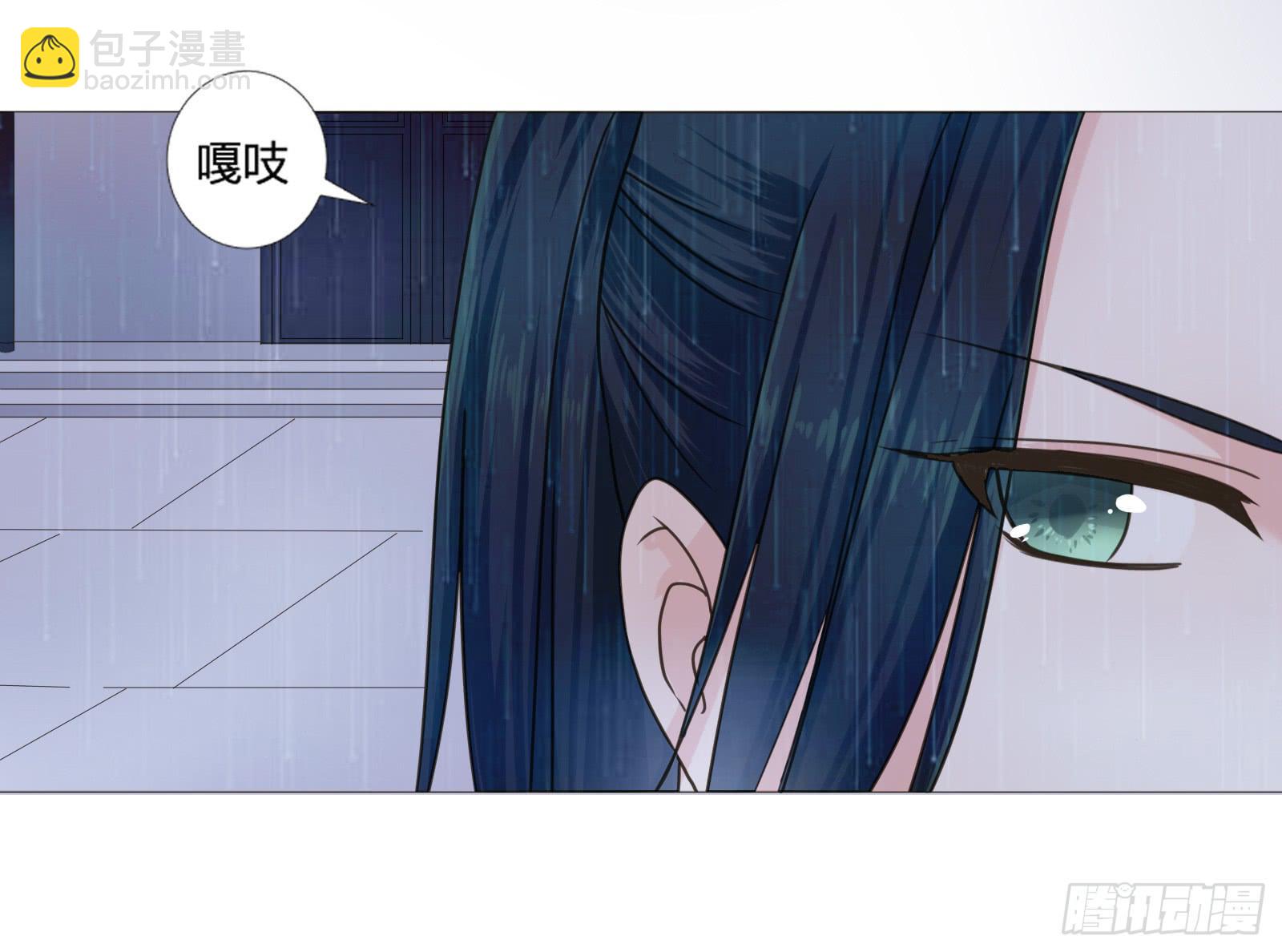 天上掉下个大宝藏？（上）-第1话